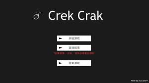 Crek Crak游戏图3