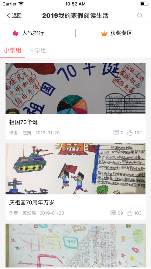 四川阳光阅读平台频道官网登录图1: