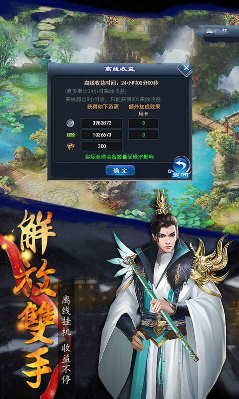剑斗风云游戏官方手机版图2: