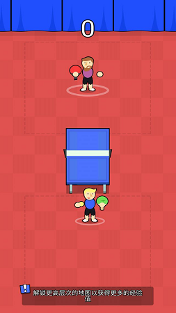 快乐乒乓游戏图2