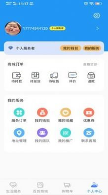 极惠淘app官方版图1: