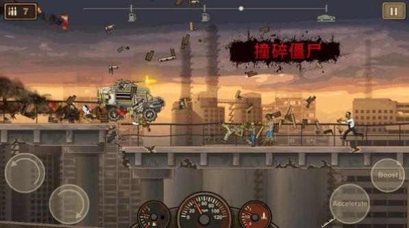 死亡战车2中文版免费金币最新版图2:
