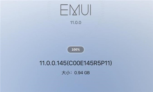 EMUI11.0.145正式版系统安装包下载图2: