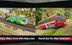 巴士公交车模拟器游戏图1