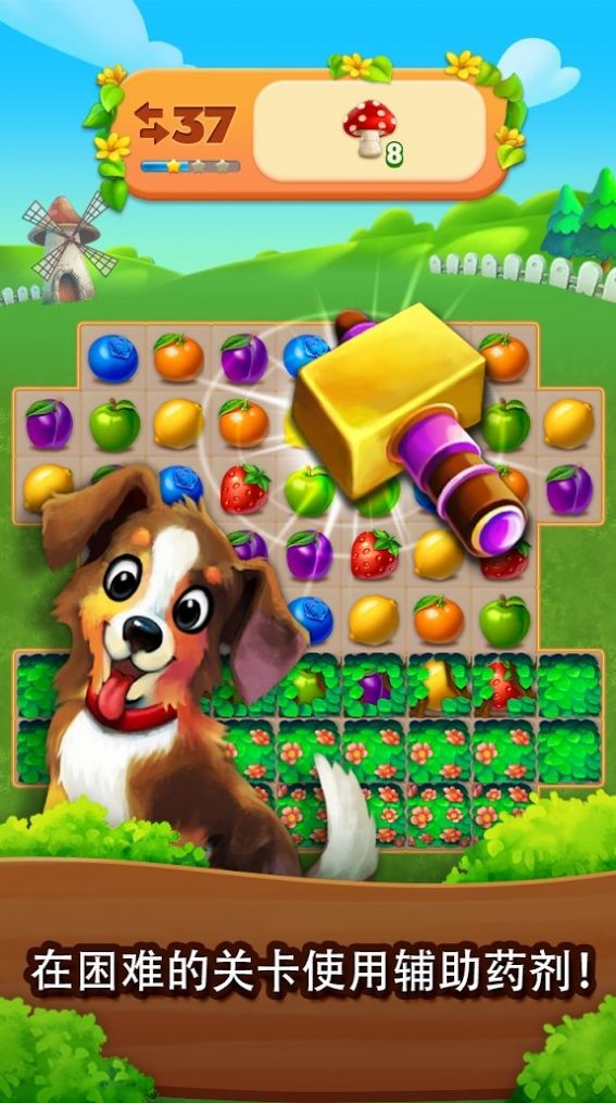 水果园疯狂糖果游戏官方版图2: