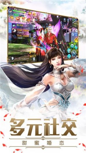 奇幻之王游戏官网正式版图片2