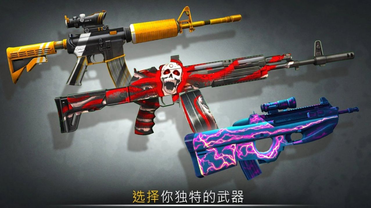 战争法则在线射击游戏中文版图2: