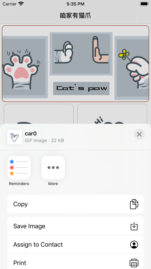 咱家有猫爪App官方安卓版图片1