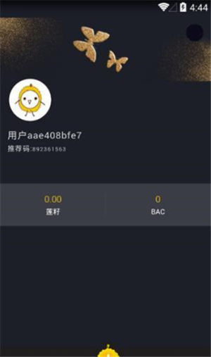 榴莲微视app下载安卓最新版本图片1