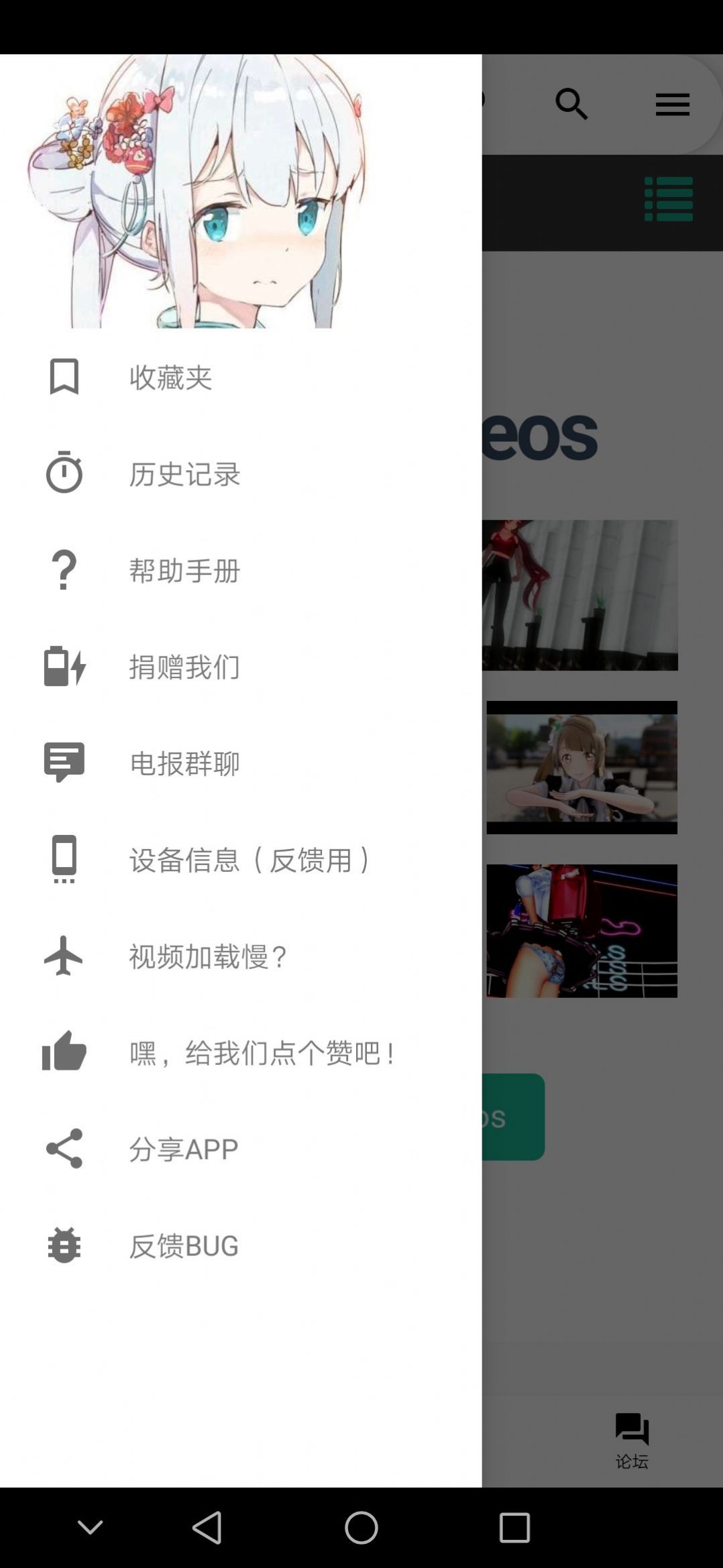 iwara-app.sanqianssr.c里站官方苹果版图片1