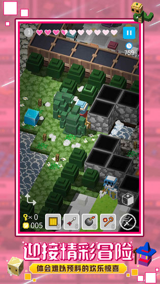 砖块迷宫建造者手机游戏最新版图片1