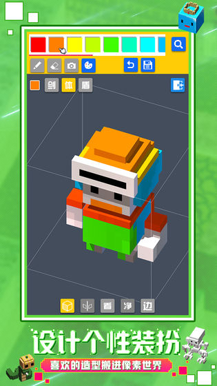 砖块迷宫建造者手机游戏最新版图3: