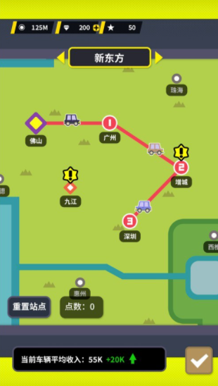 高速公路收费站模拟器游戏安卓版图3: