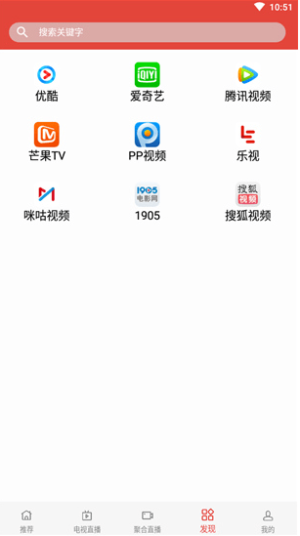 youyou影视app官方下载最新版图3