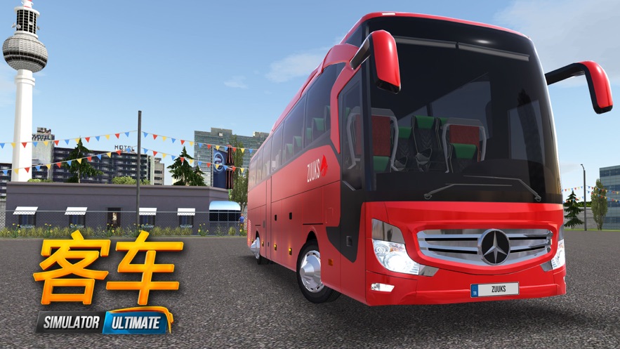 德国公交模拟器游戏2020中文版图片2