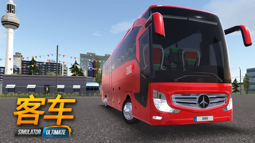 德国公交模拟器游戏2020中文版图片1