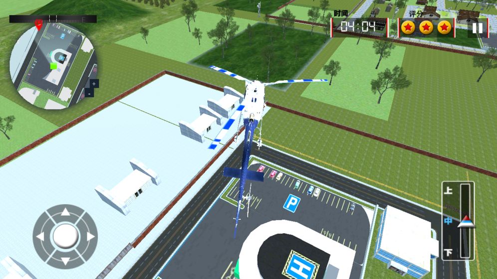 直升机模拟救援小游戏官方版截图2: