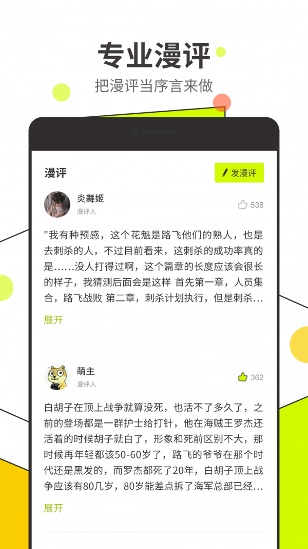 nyaa动漫app官网进入地址图2: