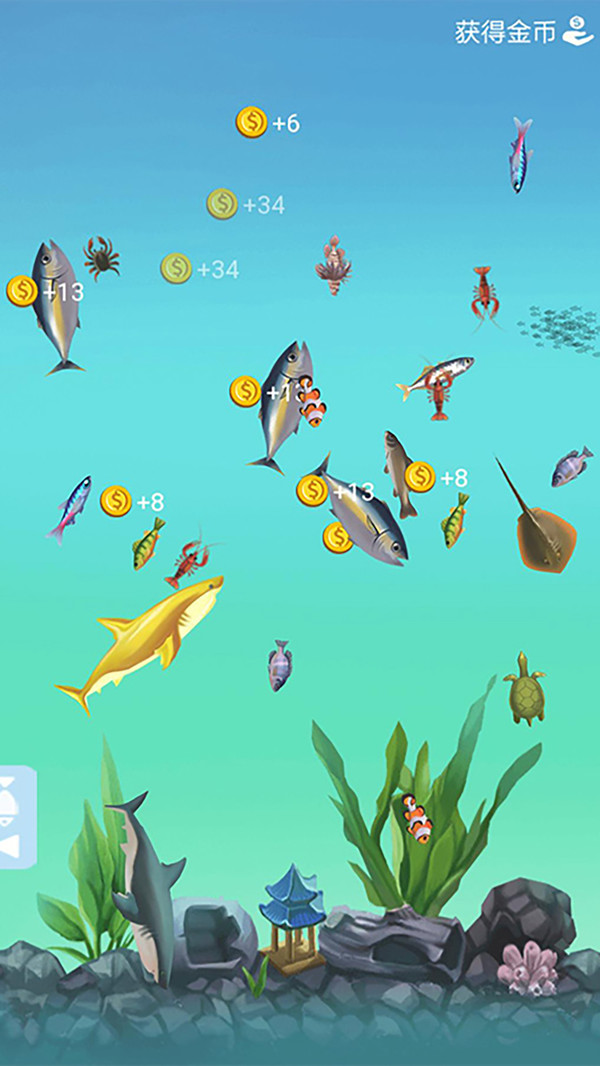 你能钓到什么鱼游戏安卓版图片2