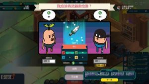 老土豆的武器店中文版游戏图3