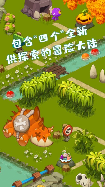 动物们的遗迹冒险游戏安卓版图片2