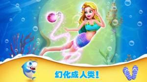 小美人鱼的奇幻冒险中文版图2