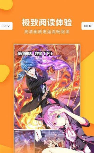 bomtoon app中文版ios下载图3: