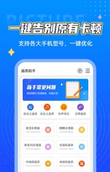 桃子画质阁app官方最新版图片2