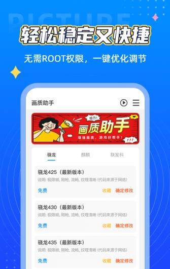 桃子画质阁app官方最新版图2: