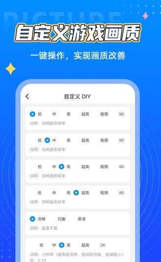 桃子画质阁app官方最新版图3: