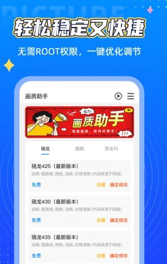 桃子画质阁app官方最新版图4: