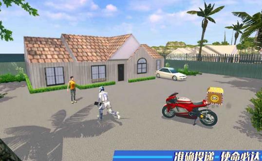 印度摩托车游戏安卓版图1: