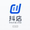 抖音电商大学商家版app官网版 v19.9.0