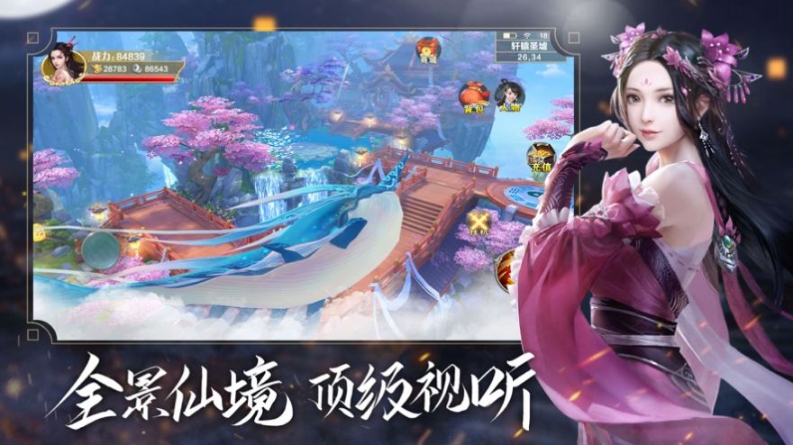 少年功夫王马保国游戏最新正式版图3: