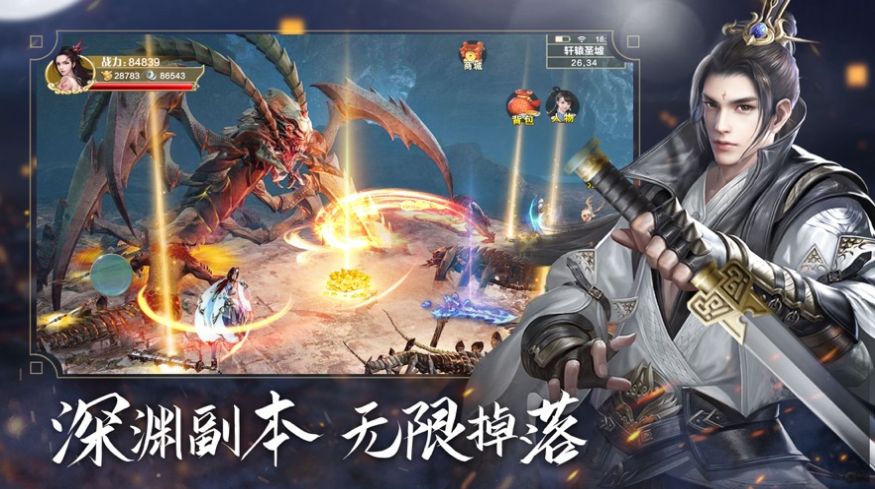 少年功夫王马保国游戏最新正式版图1: