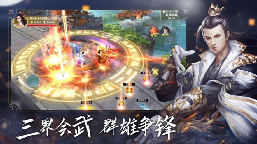 少年功夫王马保国游戏最新正式版图2:
