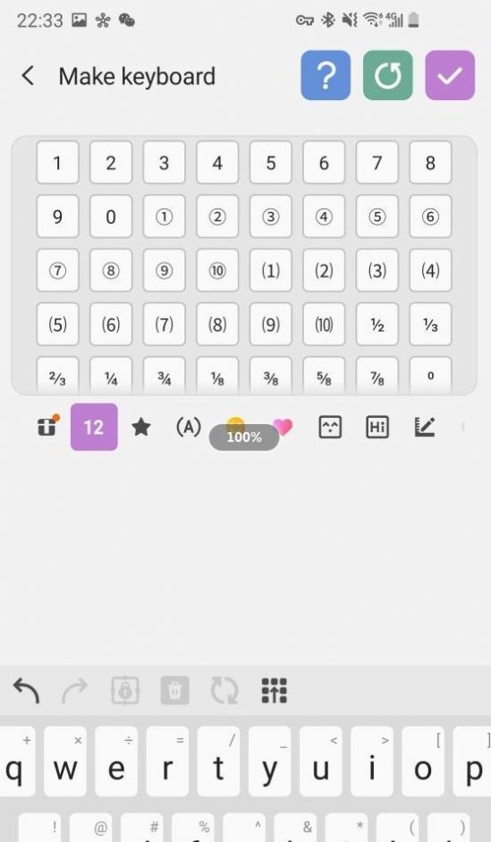 三星keys cafe多彩键盘app下载图3: