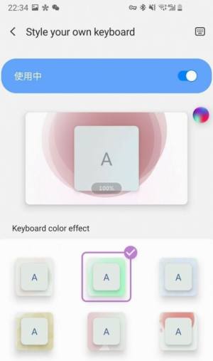 keys cafe多彩键盘app图4