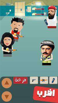 黑手党在迪拜游戏中文安卓版图片2