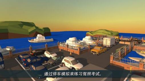 PRND停车世界3D游戏中文手机版图4: