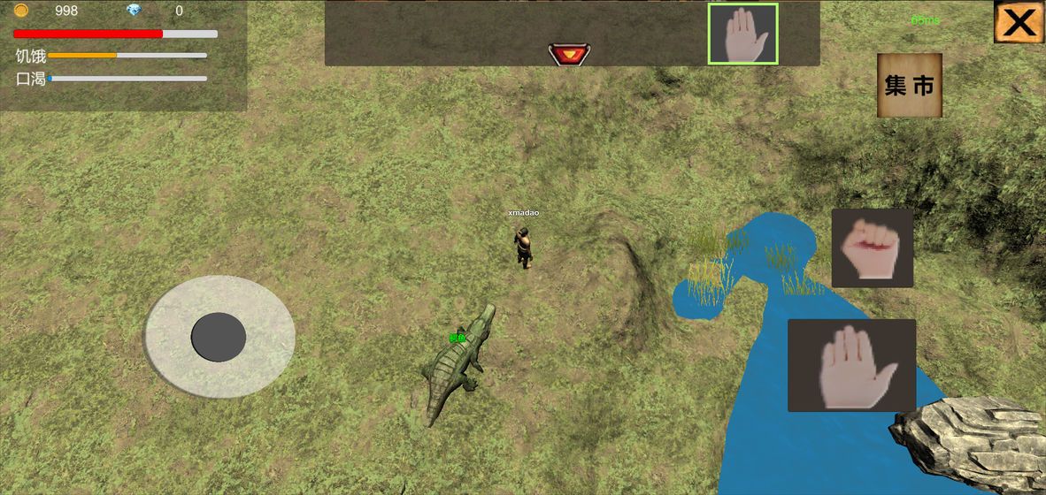 孤岛生存模拟器游戏中文手机版图片1