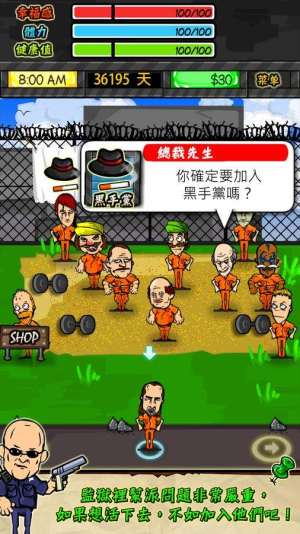 监狱风云游戏中文版免费下载安卓版（Prison Life RPG）图片1