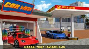 豪车清洁模拟器游戏安卓版图片2