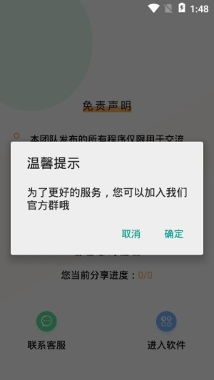 LOL手游宝官方版app图3