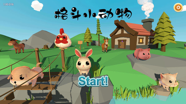 格斗小动物游戏官方安卓版图1: