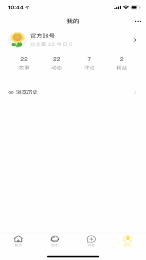 秋葵app官方版图2
