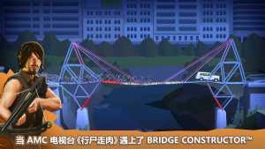 桥梁建设者行尸走肉游戏中文免费版图片2