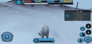 终极北极熊模拟器汉化版图1