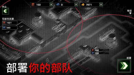 僵尸炮艇生存大战1.5.0新战役中文金币下载图4: