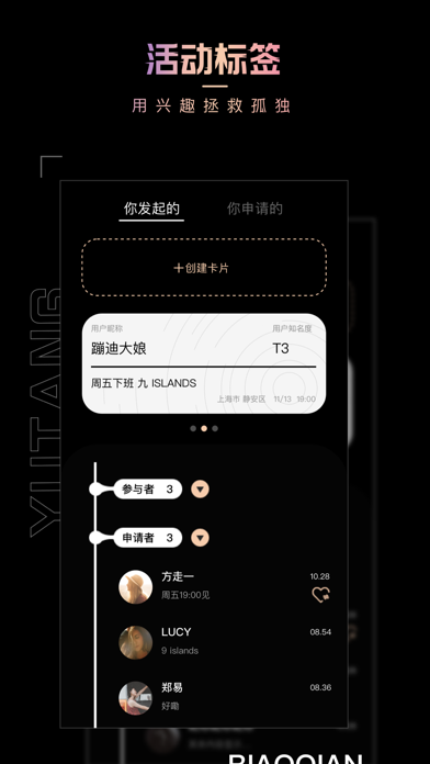 鱼糖app安卓官方版图1:
